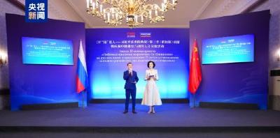 《平“语”近人——习近平喜欢的典故》第三季（俄语版）在俄罗斯主流媒体播出