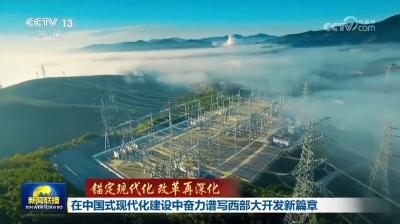 习近平同印度尼西亚总统佐科通电话