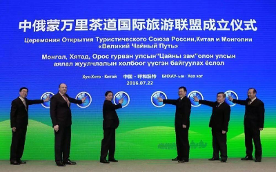 心相近｜“万里茶道”焕生机 中俄人文交流谱新篇
