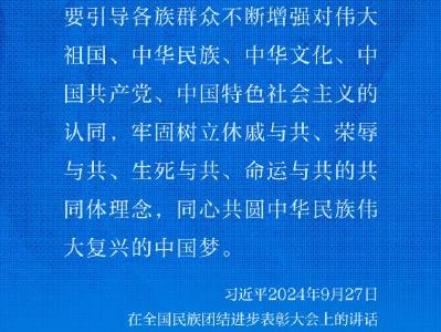 清澈的爱 只为中国丨梦想属于每一个人