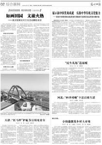 湖北房县：小快递激发乡村大市场