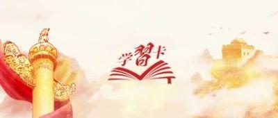 总书记关心的世界文化遗产｜纵横万里固根脉