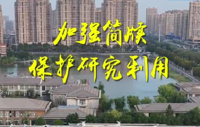 第1视点｜加强简牍保护研究利用