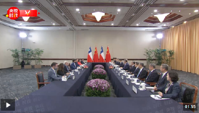 独家视频丨习近平会见智利总统：中智两国始终是彼此信赖的好朋友 合作共赢的好伙伴