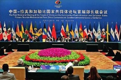 【讲习所·众行致远】“榜样”“真诚”“努力”——中拉命运共同体走过这样的十年