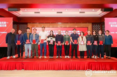 第四届全国黄酒品酒职业技能竞赛传来捷报——房县1人获奖