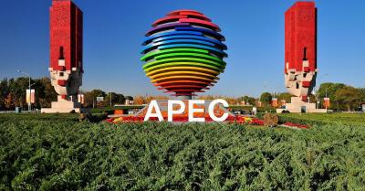 习言道｜APEC是什么？为何如此重要？