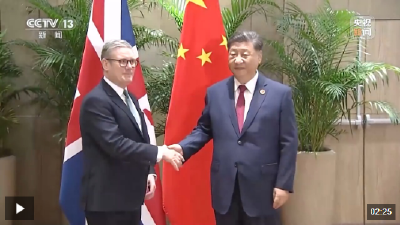 独家视频丨习近平会见英国首相斯塔默