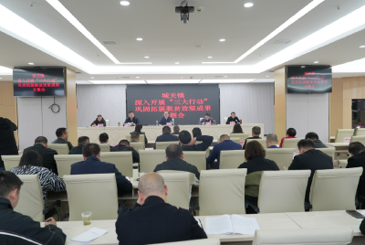 城关镇全面掀起“三大行动”巩固拓展脱贫攻坚成果热潮