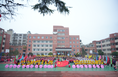 强身健体共筑梦  立德立行同致远——房县实验小学隆重举行冬季运动会开幕式