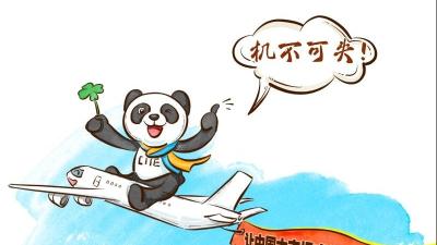 进博之约｜让中国大市场成为世界大机遇