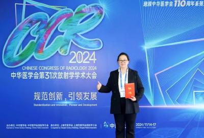房县人民医院在中华医学会第31次放射学学术大会“县域放射科主任科室管理演讲比赛”中荣获第二名