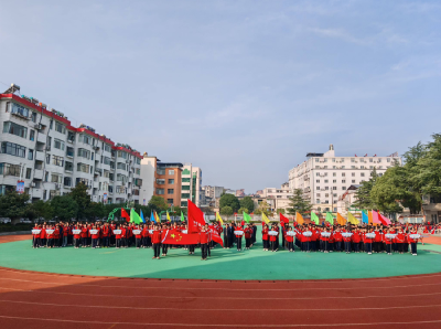 逐梦赛场 心向未来——城关四中举办第二十二届秋季运动会