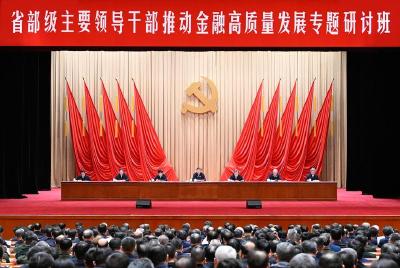 改革理论成果引领中国式现代化伟大征程——学习习近平总书记在省部级主要领导干部专题研讨班开班式重要讲话精神系列述评之三