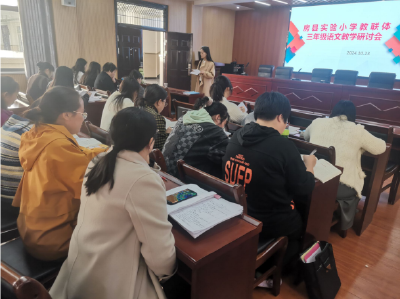 房县实验小学：以研促教题素养 绽放芳华正当时