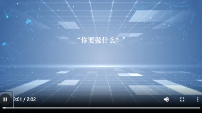 乌镇“网事”丨使“最大变量”变成“最大增量” 习近平心系“网事”