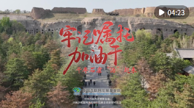 牢记嘱托加油干｜千年石窟“活”起来
