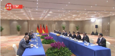 独家视频丨习近平会见德国总理朔尔茨