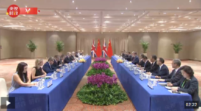 独家视频丨习近平会见英国首相斯塔默