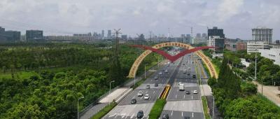 新华社评论员：凝聚改革共识 勇于担当作为——四论学习习近平总书记在省部级主要领导干部专题研讨班开班式重要讲话