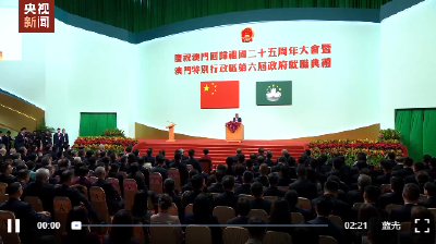 独家视频丨习近平：“澳门历史城区”处处是旅游打卡地