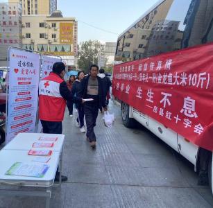 房县红十字会开展冬季无偿献血活动