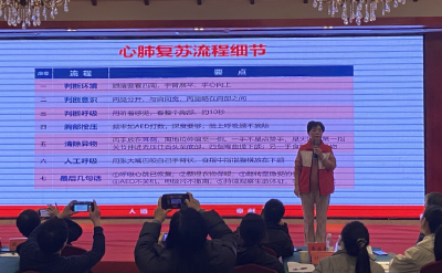 十堰市红十字会在房成功举办干部和救护师资技能培训班活动