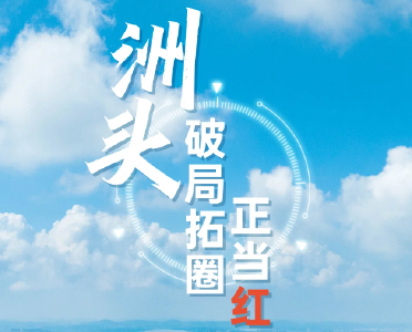 汉阳滨江，人工智能融合赋能中心落户→