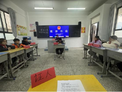 九道咸水东风希望小学：宪在行动 与法同行