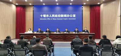 十堰市“统筹高水平保护和高质量发展”系列新闻发布会房县专场举行