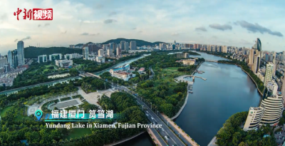 时政微视频 | 习近平与筼筜湖的故事