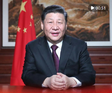学而时习之｜来自习主席的新年寄语之一：为伟大人民点赞