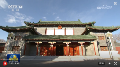 征求对经济工作的意见和建议 中共中央召开党外人士座谈会 习近平主持并发表重要讲话