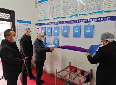 姚坪乡迎“校园餐”专项督导  筑牢全乡师生“舌尖上”的安全防线