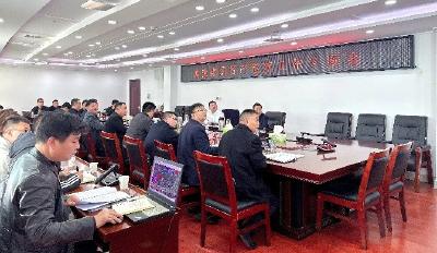 杨丹华主持召开城建集团资产运营工作专题会