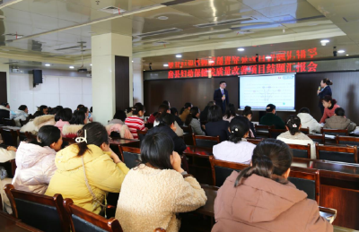 房县妇幼保健院：成功举办“患者安全质量改进项目结题汇报”，共谋医疗服务新提升