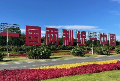 【“一国两制” 澳门华章】二十五载奋进路 “一国两制”谱新篇
