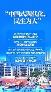 关键时期的关键抉择