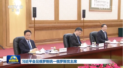 习近平会见俄罗斯统一俄罗斯党主席梅德韦杰夫