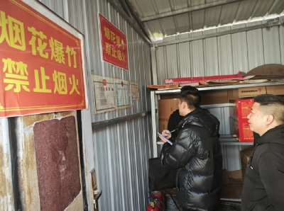 万峪河乡：严守安全关  迎接幸福年