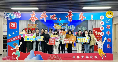 青年之家旗舰店|白天上班，晚上学艺，房县青年夜校点亮夜生活！