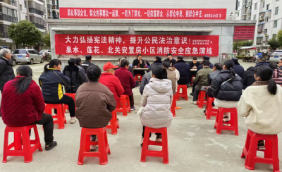 房县司法局：消防演练进小区，共筑安全“防火墙”