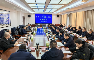 房县与中南大学深化合作 共谋循环经济产学研发展新篇章