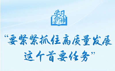 习近平总书记关切事丨南水北上 十年印记