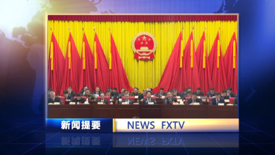房县新闻20241229