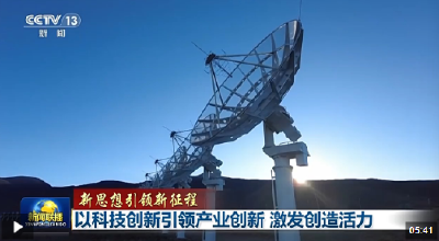 新思想引领新征程丨以科技创新引领产业创新 激发创造活力
