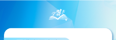 学习卡丨8组谚语蕴藏大国外交中的大智慧