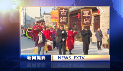 房县新闻20241223
