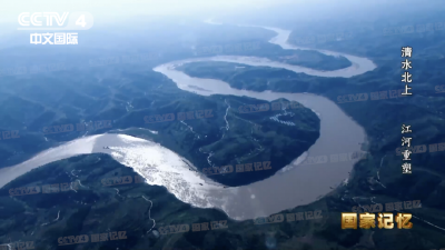 聚焦十堰，连播三天！央视全球推介！