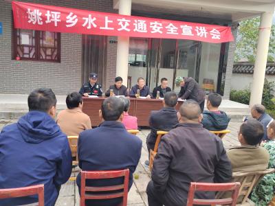 姚坪乡：打好安全生产“组合拳”   守牢 岁末年初“安全关”